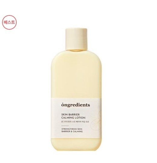 [ミニオンズ限定エディション] ディアンツ スキンバリア カーミングローション 企画(220ml+80ml)速光ローション/よく食べる/敏感肌