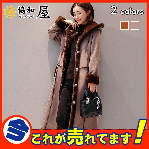 値下げ ムートンコート ジャケット レディース ボアジャケット アウター ボア ブルゾン 裏起毛 フ