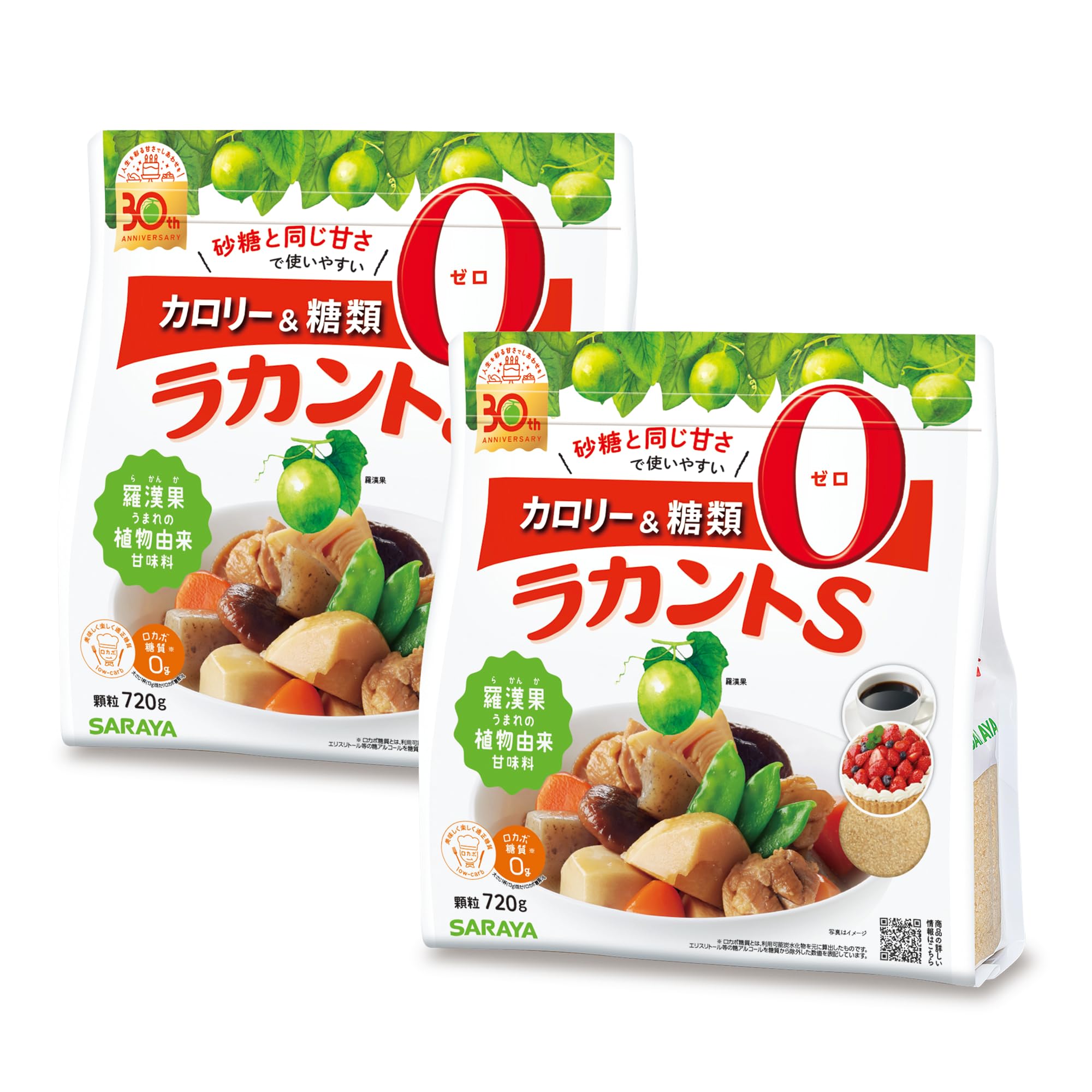ラカントs 720g×2個セット 甘味料 100％植物由来 カロリーゼロ 糖類ゼロ 着色料・香料・保存料無添加 羅漢果 植物由来甘味料