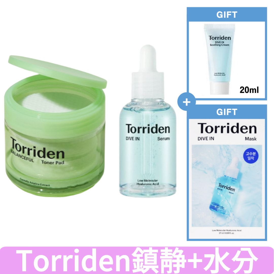 [スージングクリーム20ml贈呈/ マスクパック贈呈] バランスプール シカ 鎮静 トナーパッド60枚+ ヒアルロン酸 セラム50ml 4,412円