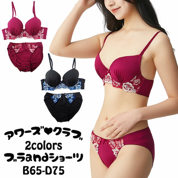 Qoo10] 【メール便 送料無料】バラ柄 チュールレ