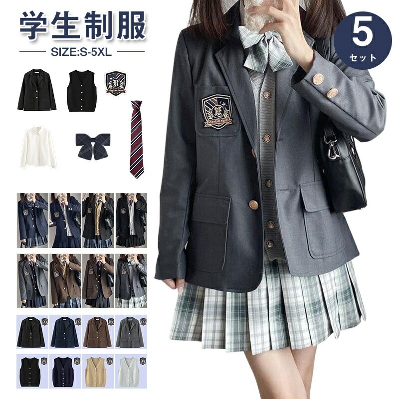 学生服 5点セット スーツ 制服 セット 卒業式 女の子 ブレザー 女子 韓国 卒服 JK 高校生 中学生 入学式 スーツセット フォーマルスーツ 6点 ジャケット ベスト ブラウス スカート