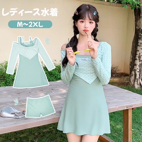 ワンピース水着 水着 2点セット 長袖 ワイヤーなし パッド付 レディース 着瘦せ シンプル セクシー 写真映え 撮影用 海 夏 サマー プール リゾート かわいい 旅行 温泉 大人 女性用 ジュニア