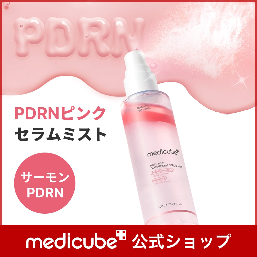Qoo10] メディキューブ 【公式正品】 PDRNピンクセラムミスト