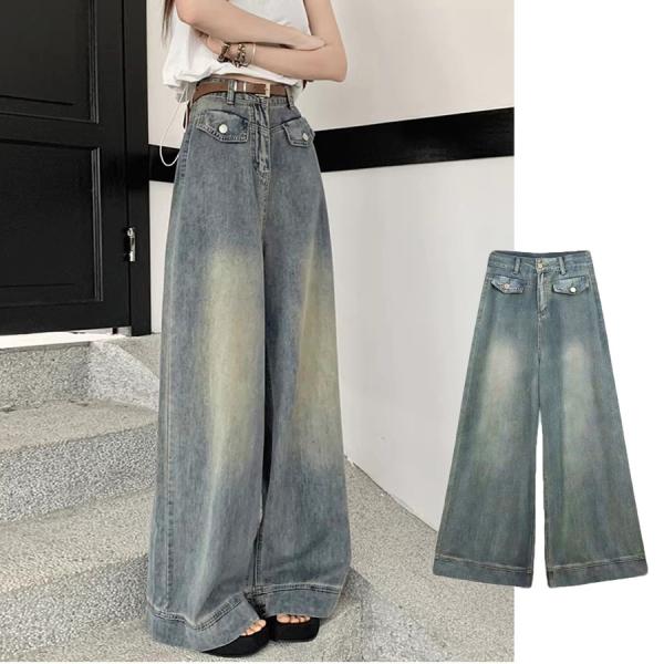 ワイドデニムパンツ ハイウエスト シンプルデニム ジーパン レディース美脚脚長ボトムス 韓国風ジーンズ レトロデニム デイリー ポケット(メール便送料無料)