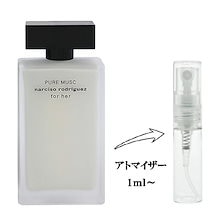 Qoo10 | 「ナルシソ ロドリゲス」のブランド検索結果(人気順