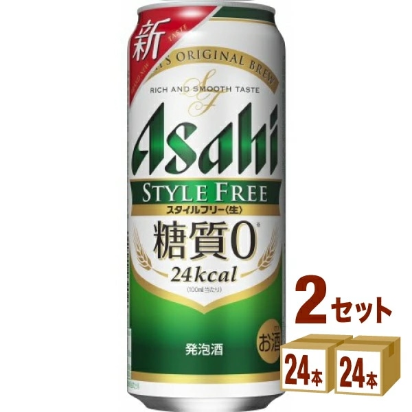 スタイルフリー 500ml 24本 2ケース 発泡酒 送料無料 アサヒ スタイルフリー