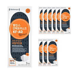 (韓国優秀商品)ウェルキプスアンタクトしぶき遮断用マスク大人用KF-AD /短納期