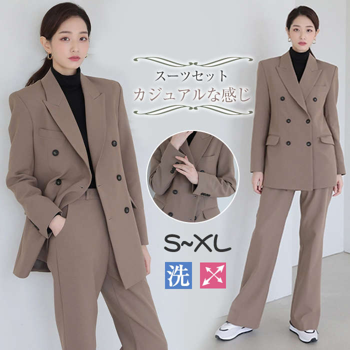パンツスーツ レディース セットアップ セレモニースーツ フォーマル 長袖 ロング丈 洗える ビジネススーツ リクルート ママ 母 卒園式 入園式 入学式 卒業式 上下セット お呼ばれ 結婚式 二次会
