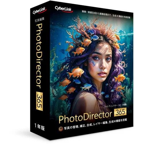 サイバーリンク PHD17SBSNM-001 PhotoDirector 365 1年版(2026年版) Windows対応