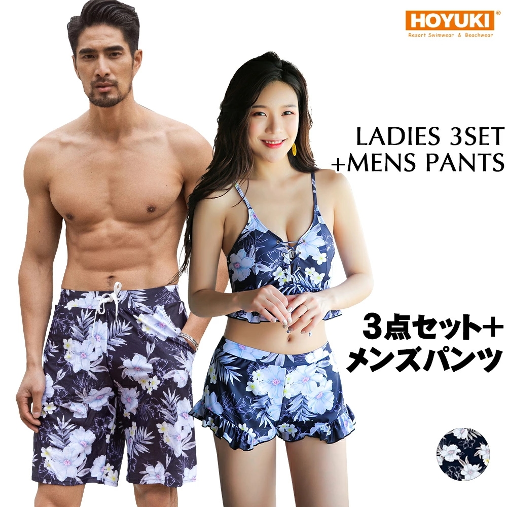 水着 ペア水着 レディース メンズ カップル水着 体型カバー ビーチパンツ お揃い ペアルック トランクス ビキニ 海 プール 夫婦 恋人 彼氏 彼女 大きいサイズ ブラック 花柄