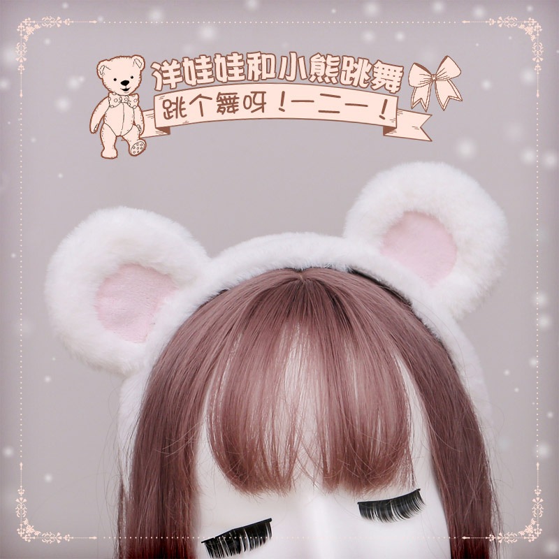 ギフト プレゼント 結婚祝い ご褒美 日本のかわいいぬいぐるみクマの耳ロリータヘッドドレスコスプレアクセサリー動物の耳のヘ