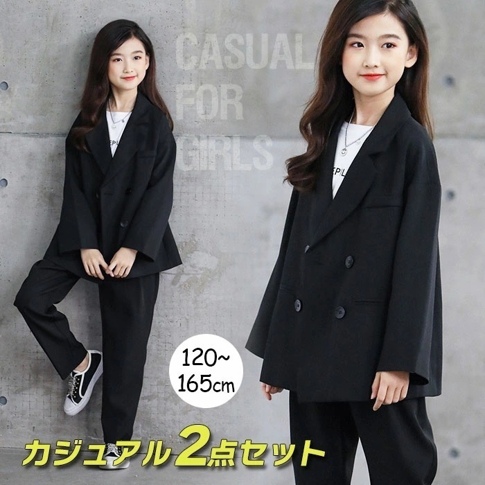 最安値に挑戦女の子 パンツ 卒業式 入学式 女の子 パンツ キッズ 卒業式 服 女の子 かっこいい 子供 セットアップ 卒業式 ジャケット パンツ 女の子 卒服 卒園式 結婚式 発表会 入学式