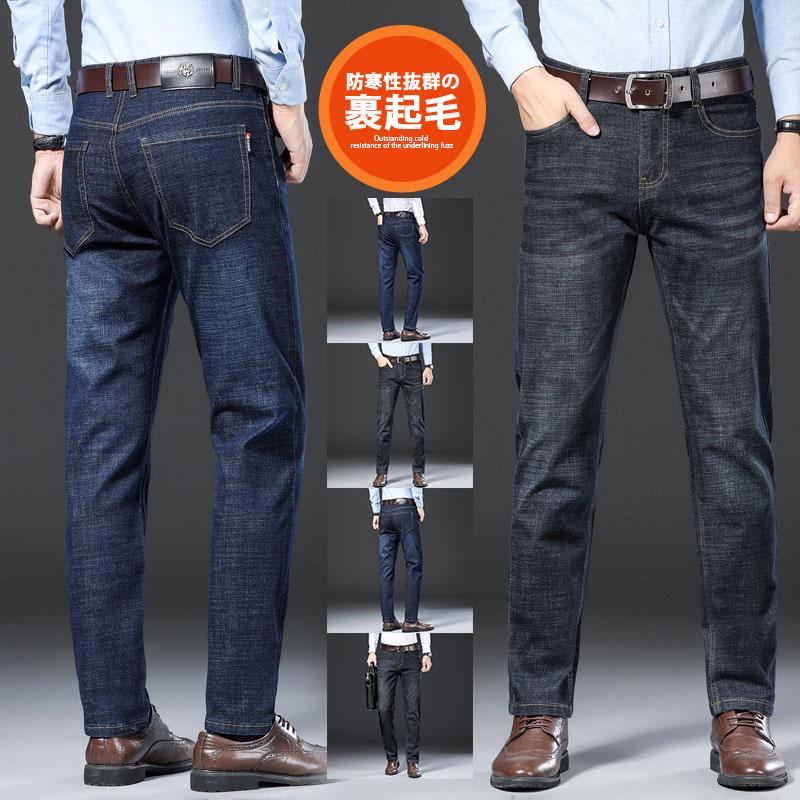 品質いいな新品 デニムパンツ ワイドパンツ メンズ デニム ジーパン ジーンズ ストレート ブリーチ ヴィンテージ加工 ゆったり プレゼント ロングパンツ 長ズボン