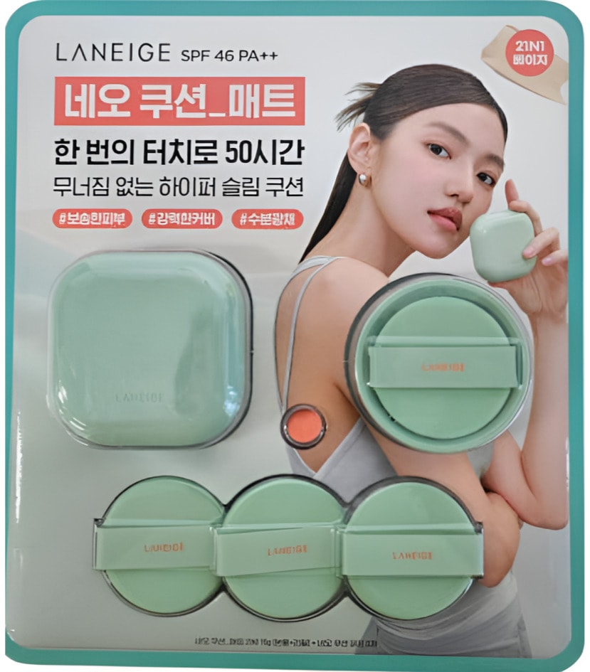ネオクッション マット 本品15g＋リフィル15g＋パフ3個付き カバーファクト（トレーダース限定)