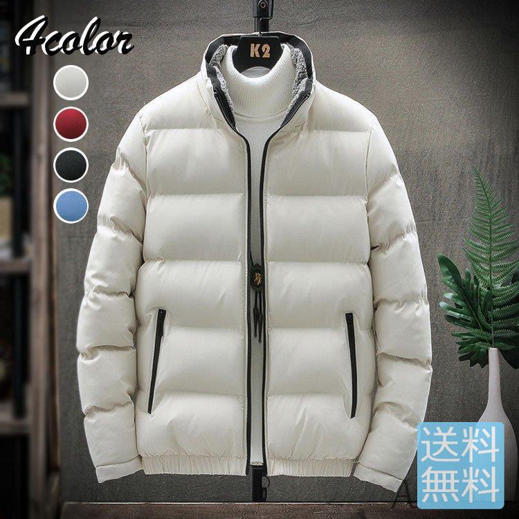 【本日限定】中綿ダウンジャケット メンズ レディース 冬服 カップル中綿コート スリム 綿入れ 長袖 アウトドア ショット丈アウター M/4XL 防寒 カジュアル軽量ジャケット