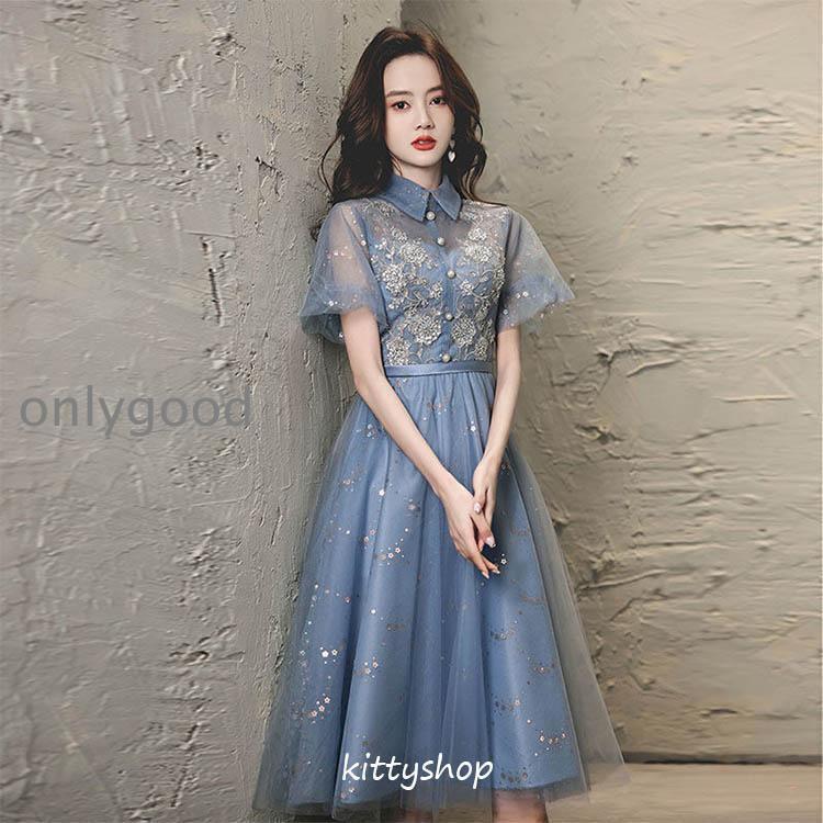 年末钜惠結婚式ドレス 二次会ドレス ブルー 襟付き 可愛い ミモレ丈ドレス スパンコール パーティードレス パフスリーブ オシャレ ミディアム丈
