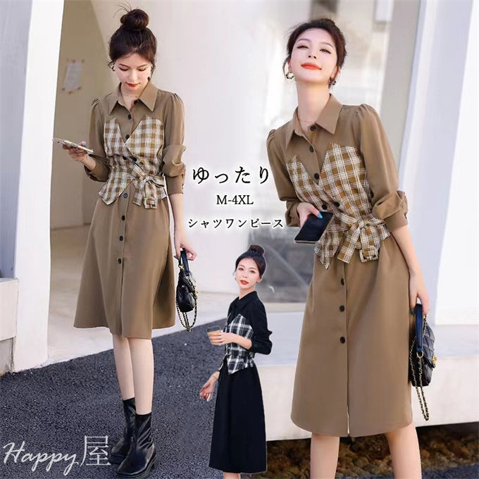 シャツワンピース レディース 長袖ワンピース トレンチ風シャツワンピース レイヤード ロングワンピース シャツワンピ ゆったり 着痩せ おしゃれ カジュアル 秋物 冬 新作 送料無料