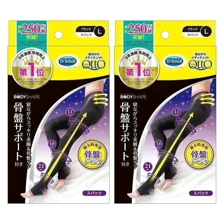 【イチオシ商品】(2個セット） ボディシェイプ 寝ながらスパッツ 骨盤サポート L (D)