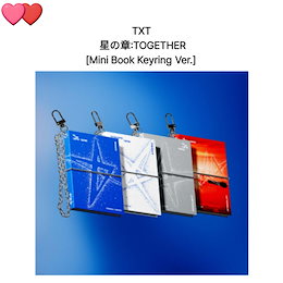 TXT ボムギュ TOGETHER ミニブック キーリング コンプ TXT ALBUM THE STAR CHAPTER : TOGETHER (MINI BOOK KEYRING VER