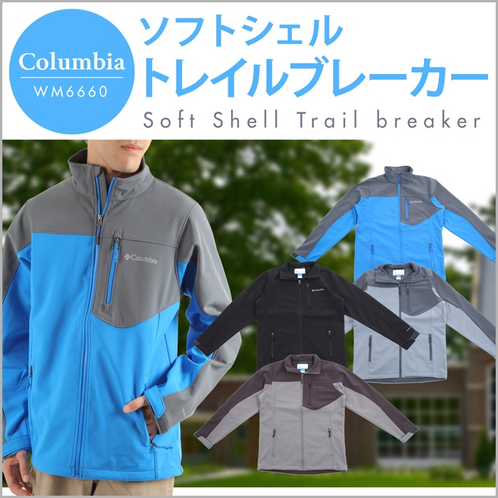 Qoo10 コロンビア 在庫処分columbia Soft Sh レディース服