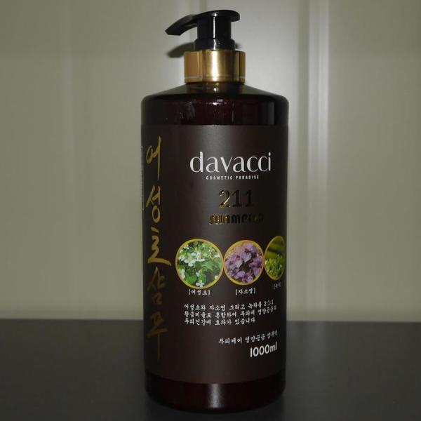 XBI60165 ドクダミ 緑茶 紫蘇葉 シャンプー1000ml