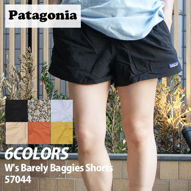 パタゴニア Patagonia Ws Barely Baggies Shorts ウィメンズ ベアリー バギーズ 57044 244-000848-041