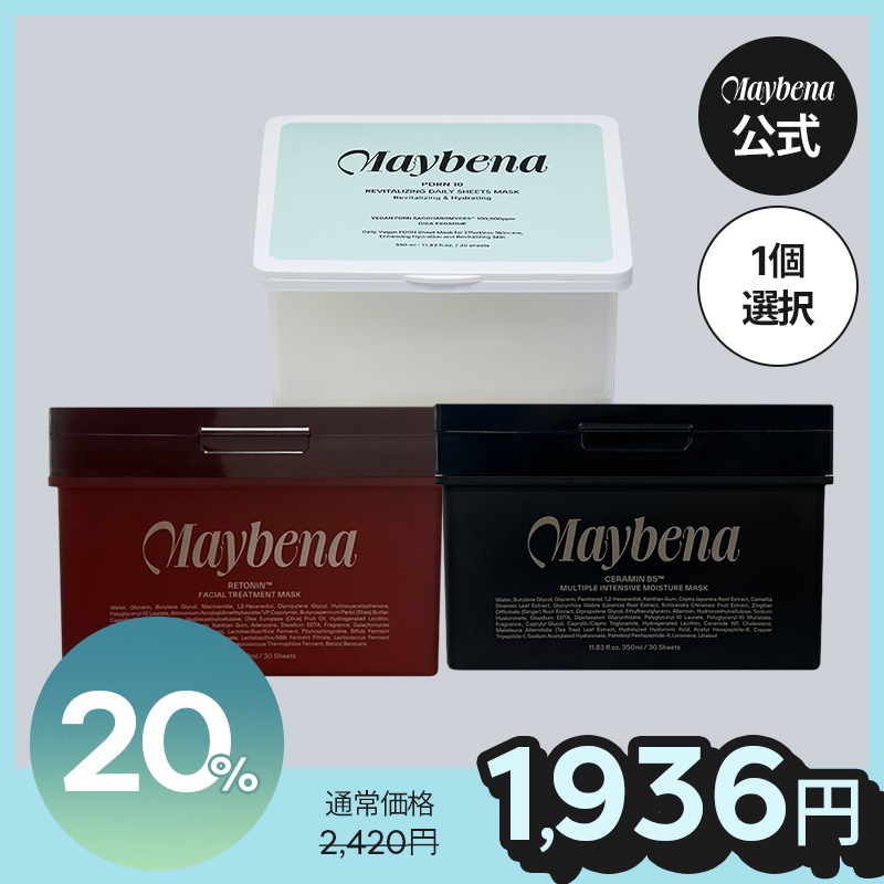 Qoo10] MAYBENA デイリーアクアセラムマスク 大容量パック : スキンケア