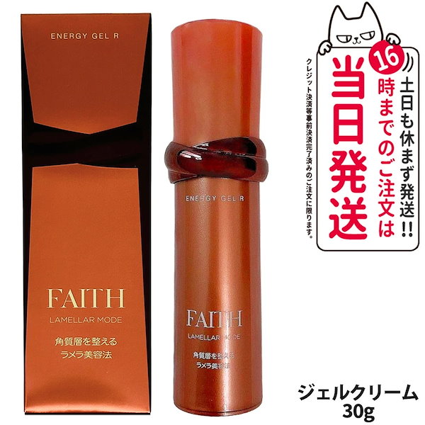 Qoo10] FAITH 【国内正規品】FAITH フェース ラメ