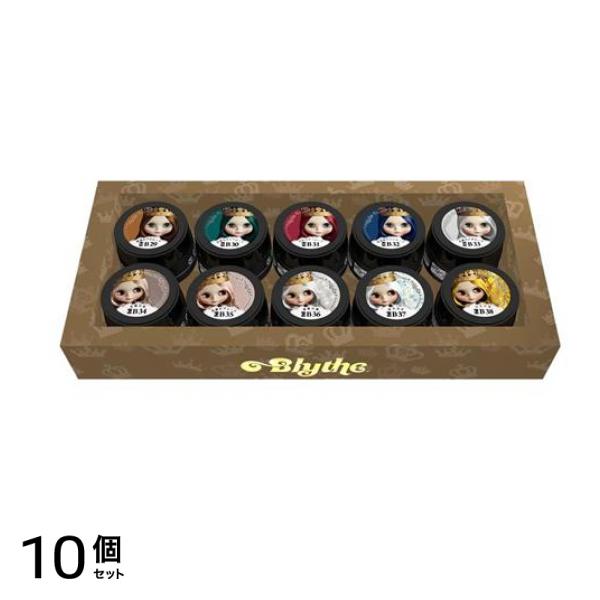 PREGEL(プリジェル) プリムドール ブライス ロイヤルソリロクイー 10色セット 10個セット 140,069円