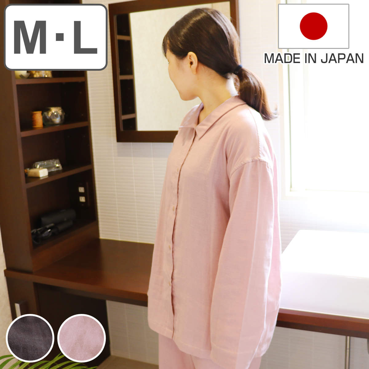 パジャマ オーガニックコットン 綿100％ 上下セット 日本製 M L レディース 大人 婦人用 ガーゼパジャマ 長袖 ルームウェア 前開き 2重ガーゼ 薄手 無地 シンプル スナップボタン