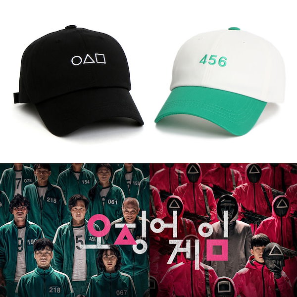 Qoo10] [韓国ドラマグッズ]イカゲーム/ロゴ/サ