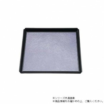 尺1角木瓜盆　紫雲（弱ノンスリップ加工）　50412350