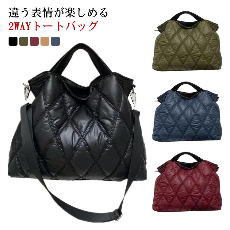 A4ファイル 旅行 おしゃれ レディース 軽い 大容量 柔らかい キルティングバッグ 鞄 2way ショルダーバッグ 軽量 キルティング