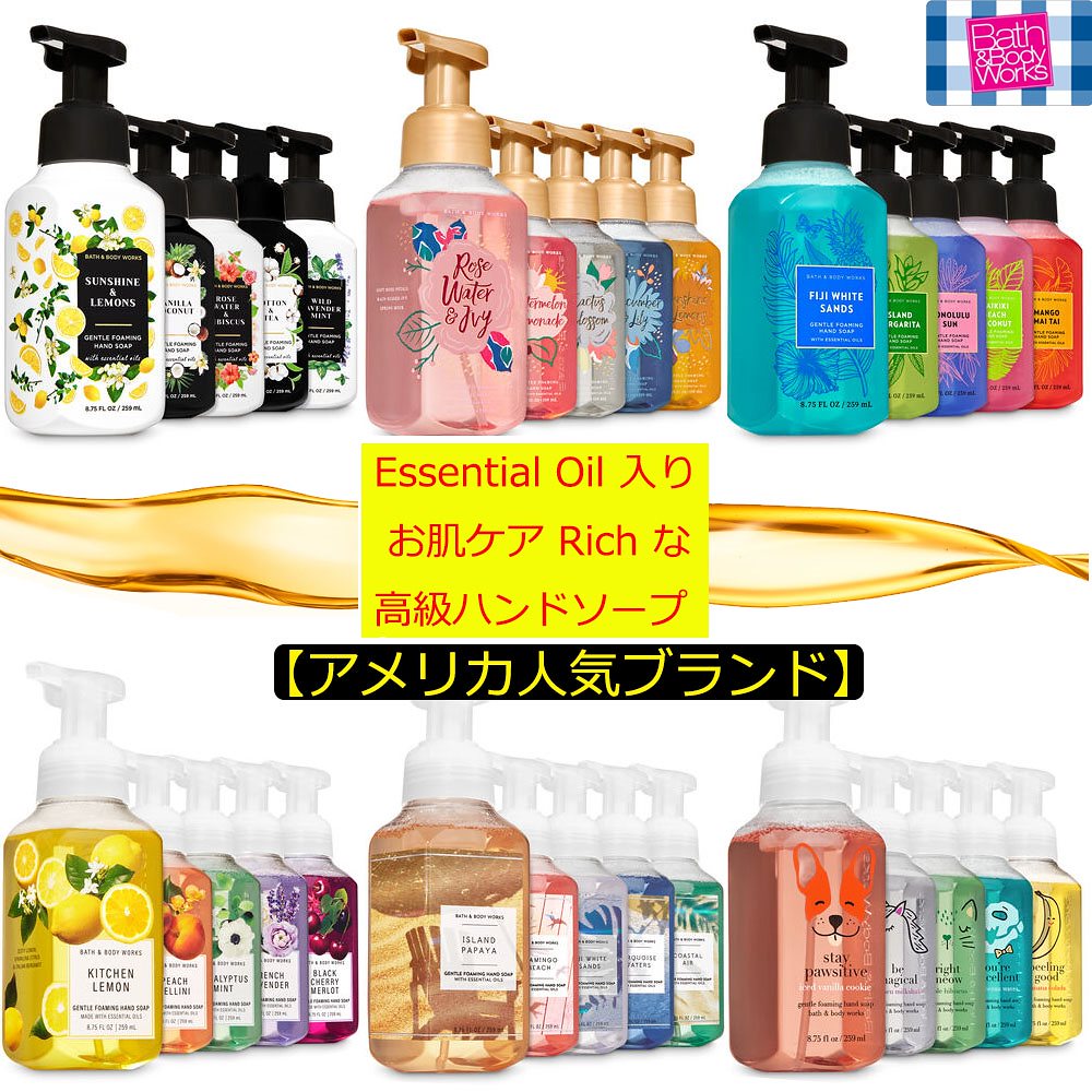 新品バスアンドボディークスのStrawberry Soda ボディケア4点セット 新品バスアンドボディークスのStrawberry Soda ボディケア4点