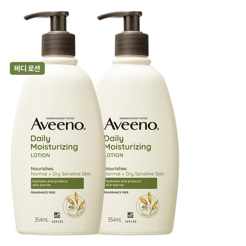（新）アビノデイリーモイスチャライジングローション354mL2個