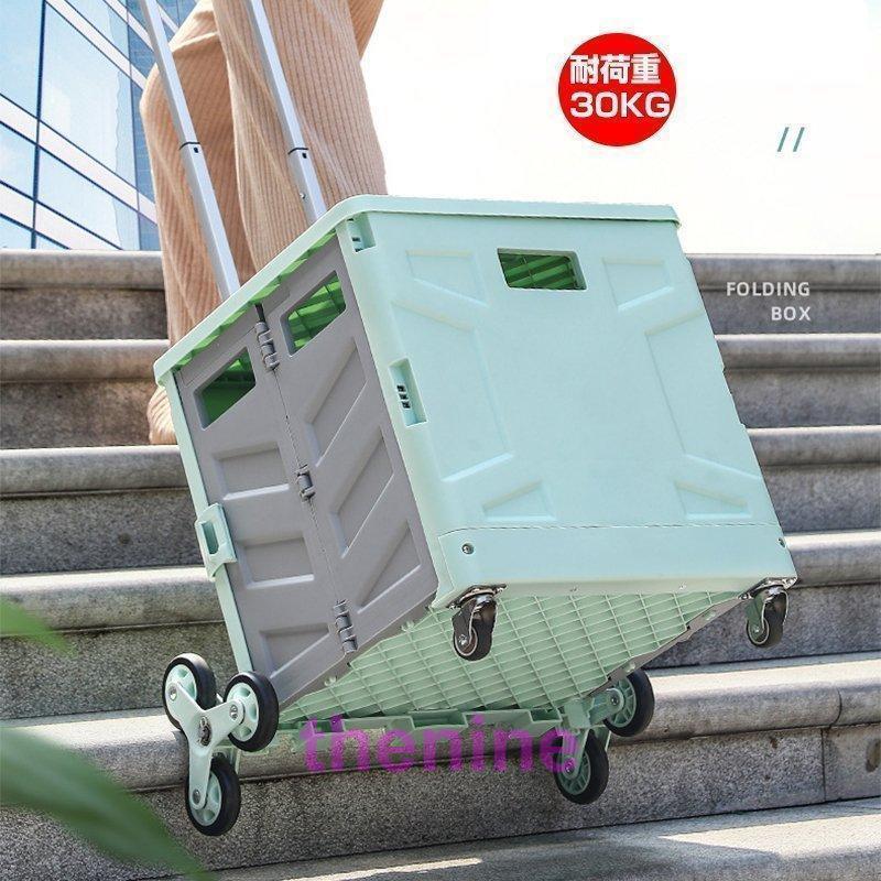 折りたたみ キャリーカート 蓋つき 買い物 コンテナ カート 買い物カート キャリー コンテナ箱 子供 ミニ ショッピングカート 軽量 コンパクト 水洗い 6,009円