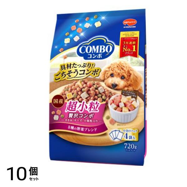 コンボ ドッグ ドライ 超小粒 180g× 4袋入 (720g) 10個セット