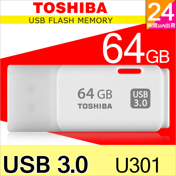 容量 64gbのusbメモリー 人気売れ筋ランキング 価格 Com