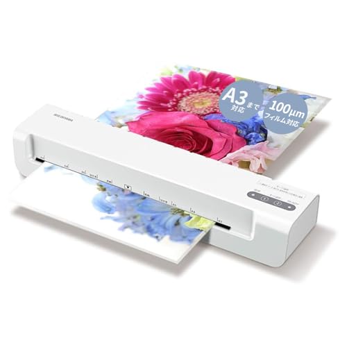 アイリスオーヤマ ラミネーター A3/A4対応 ~100μm対応 簡単操作 コンパクト ウォームアップ時間4分 ヒーターオートオフ機能 詰まり防止レバー搭載 LM32X