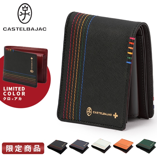 財布 二つ折り財布 本革 シェスト メンズ 27603