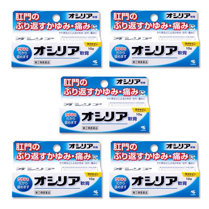 まとめ買いでお得 オシリア 10g 切れ痔 いぼ痔に効く薬 指定第2類医薬品 ×2個セット qdtek.vn