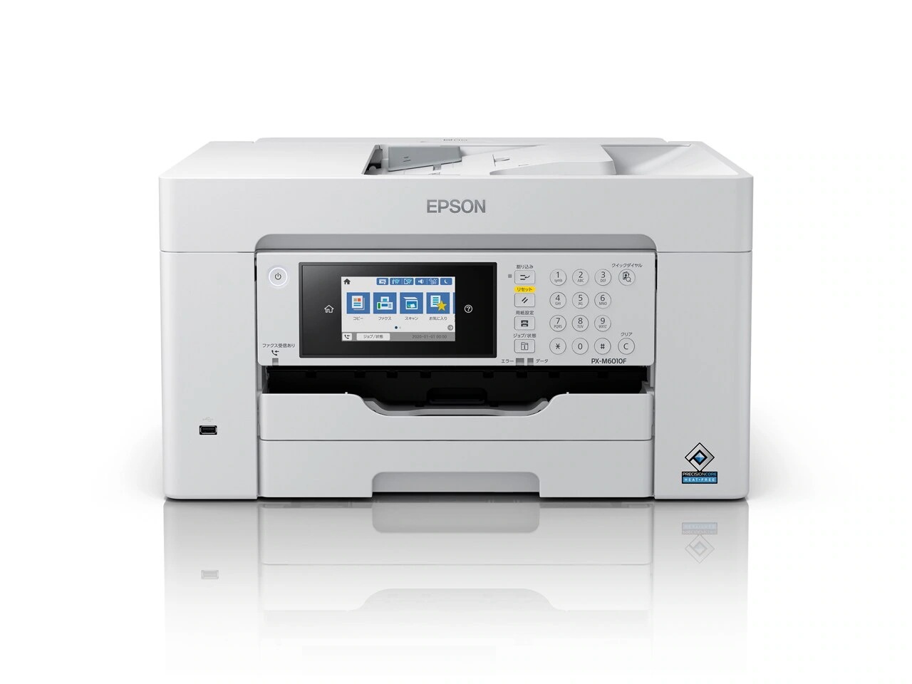 ビジネスインクジェット PX-M6010F A3カラーインクジェット複合機