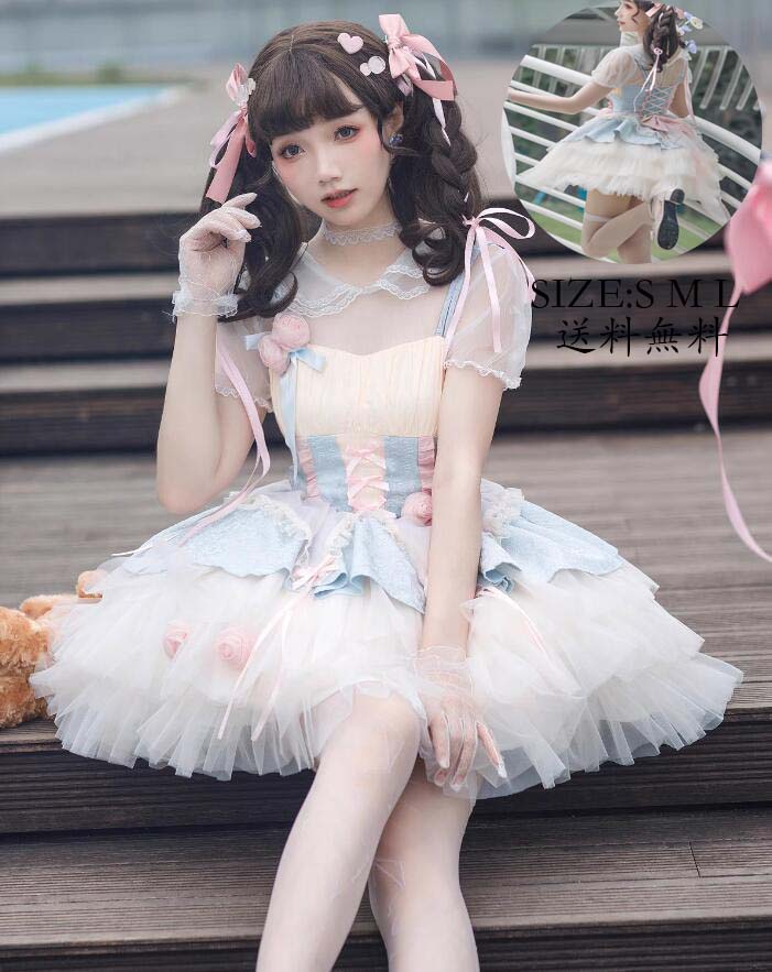 お手頃価格jskワンピース コスチューム 衣装 ロリータ風 演出服 花嫁洋服 Lolita ウエディングドレス 日系女子中高生 コスプレ ノースリーブ レディース 可愛い イベント衣装 切り替え風 ワ