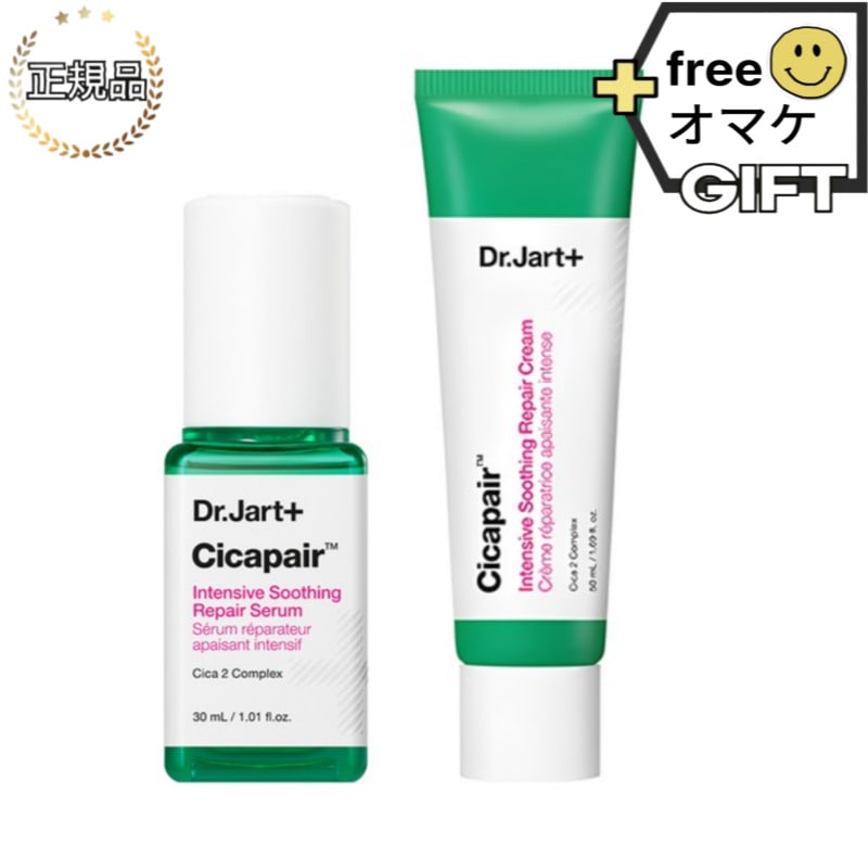 シカフェアインセンシブスーディングリペアセラム30ml + クリーム50ml / 敏感肌のための集中保湿 / 鎮静ケア / フェイスクリーム / 朝晩使用可能 / 韓国コスメ / シカクリーム