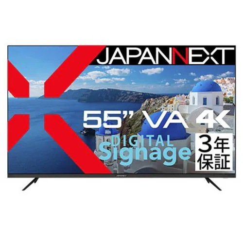 JAPANNEXT (2年保証モデル) VAパネル搭載 大型液晶モニター JN-V55UHD-U-H2