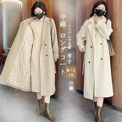 品秋冬の厚コート防寒暖かいアウター中綿コートラシャジャケットトレンチコートロ