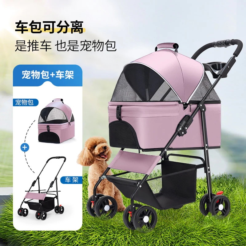 【急速出荷】ペットの犬猫カートの赤ちゃんカート外出小型ペット車の犬の猫のテディ犬の車は軽くて折りたたむことができます