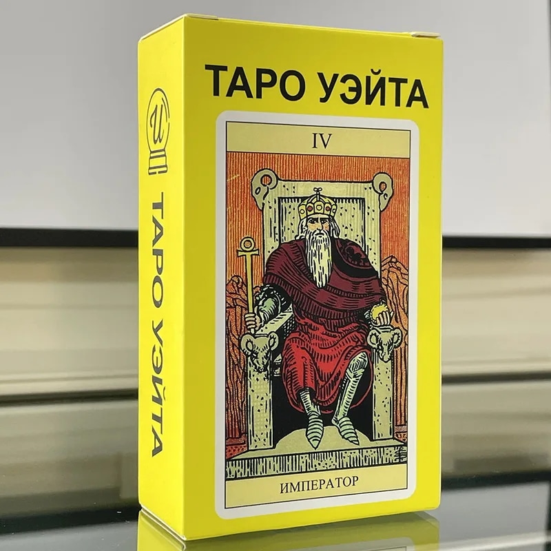 ルナファクトリー ライトエンジェル&ダークエンジェルタロット 2点