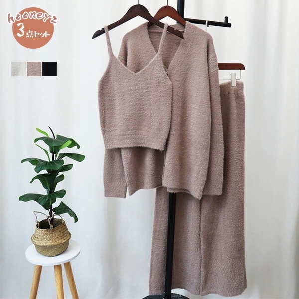 ニットカーディガン ファーカーディガン 3点セット ファー ニット ニットセットアップ レディース セーター パンツスーツ ロング丈 前開き レディース 無地 ニットウェア トップス セーター 長袖